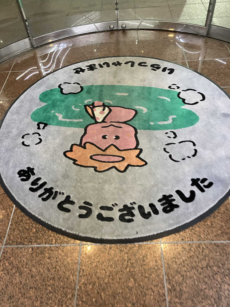 タカさんさんのヨコヤマ・ユーランド鶴見のサ活写真