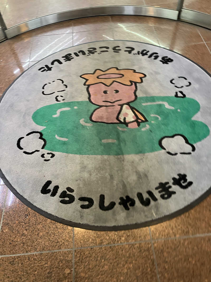 タカさんさんのヨコヤマ・ユーランド鶴見のサ活写真