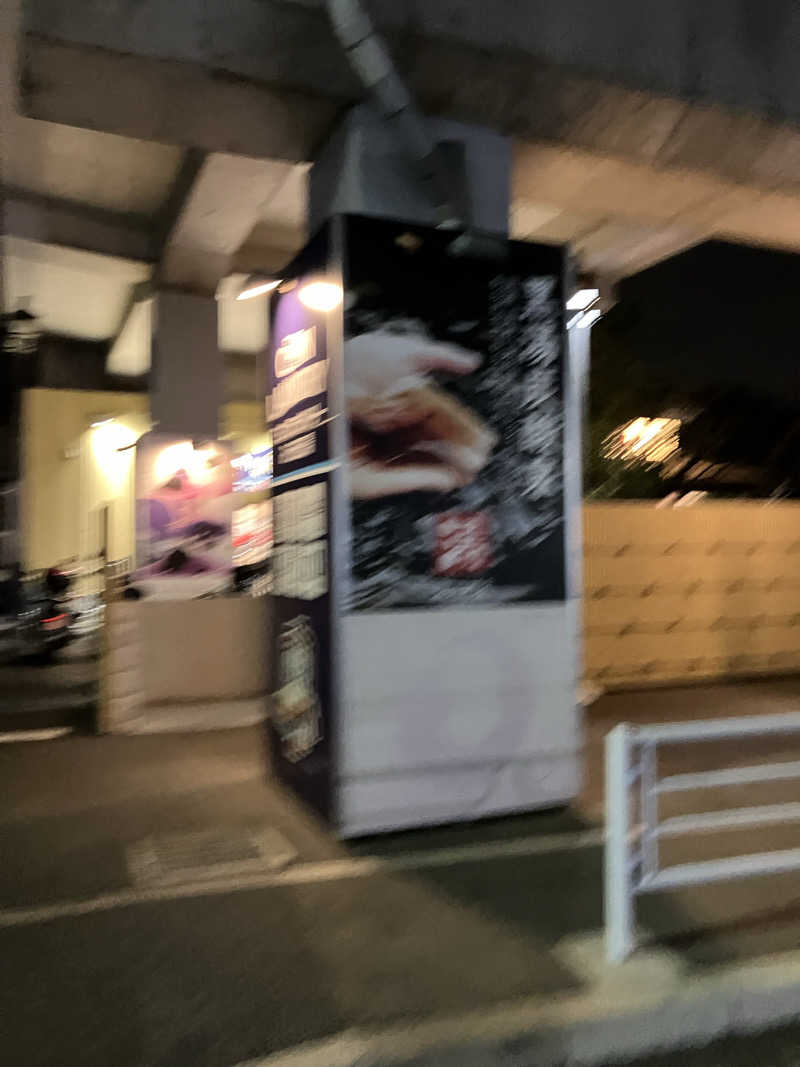 タカさんさんのみうら湯 弘明寺店のサ活写真