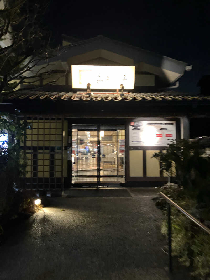 タカさんさんのみうら湯 弘明寺店のサ活写真