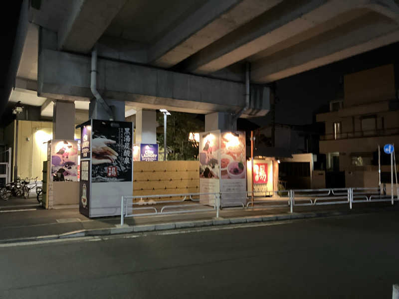 タカさんさんのみうら湯 弘明寺店のサ活写真