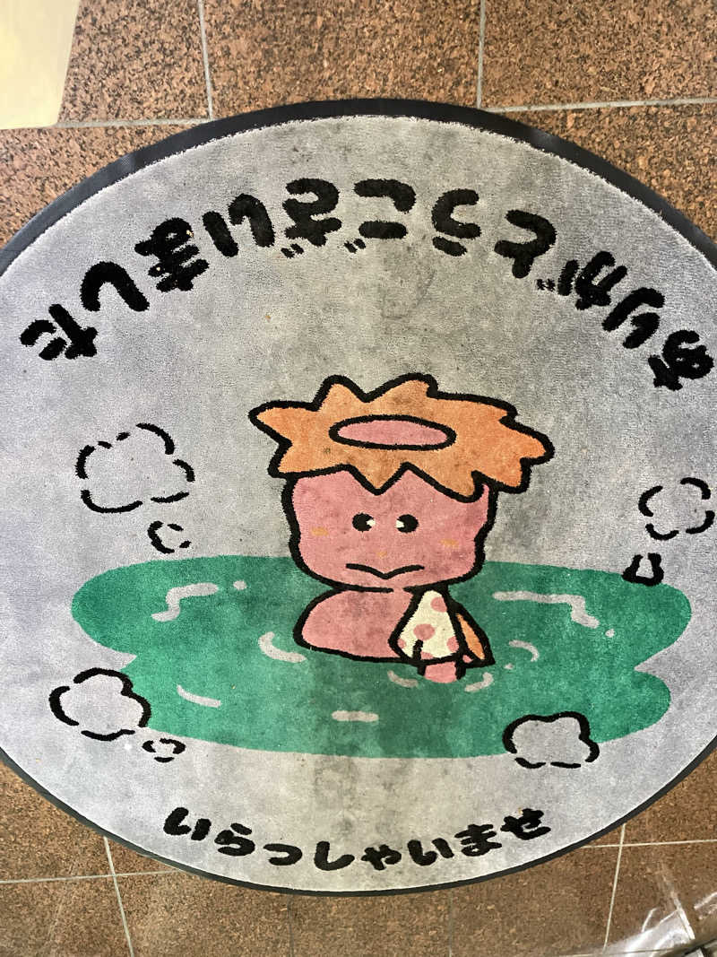 タカさんさんのヨコヤマ・ユーランド鶴見のサ活写真
