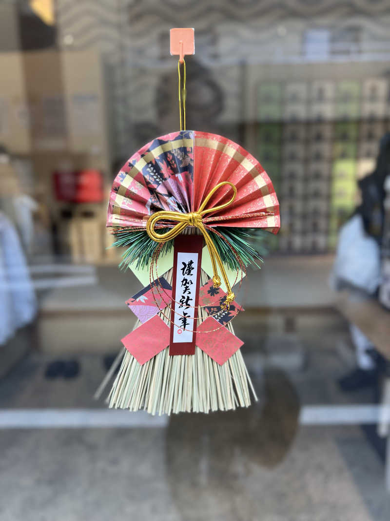 けんさんの黄金湯のサ活写真