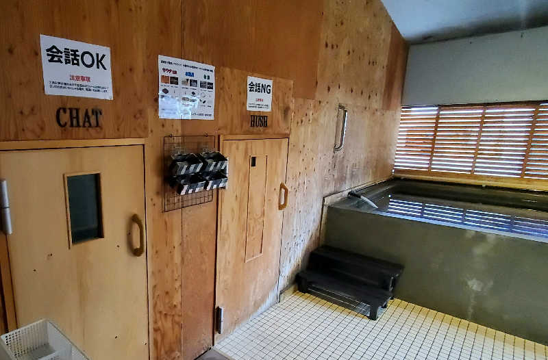 すがや君さんのSAUNA グリンピアのサ活写真
