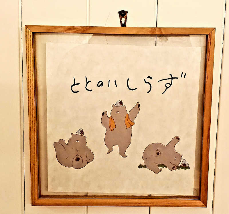 すがや君さんのThe Saunaのサ活写真