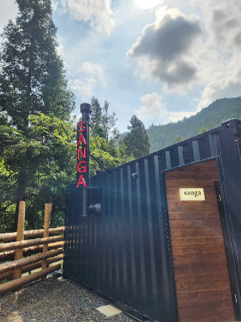 すがや君さんのKanzaki Sanga Saunaのサ活写真