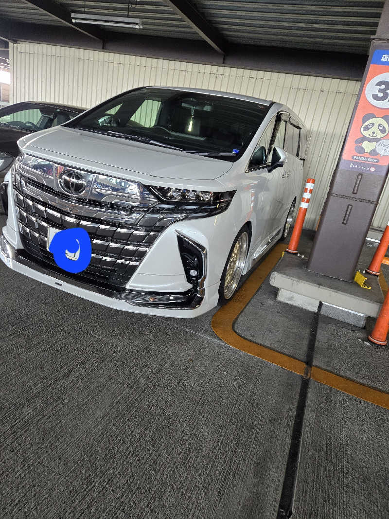 みっちーさんの竜泉寺の湯 草加谷塚店のサ活写真