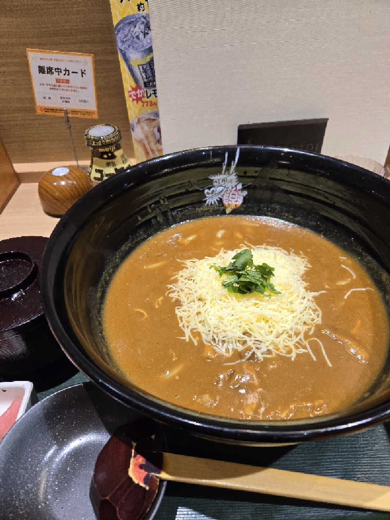 みっちーさんの竜泉寺の湯 草加谷塚店のサ活写真