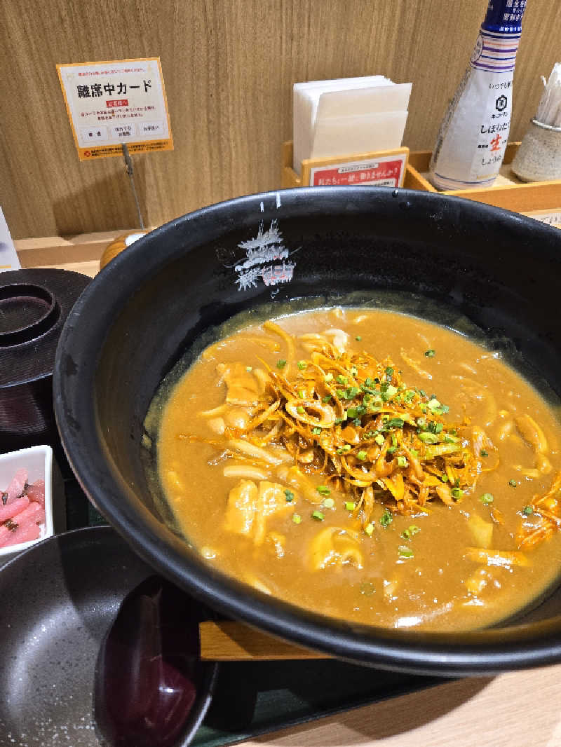 みっちーさんの竜泉寺の湯 草加谷塚店のサ活写真