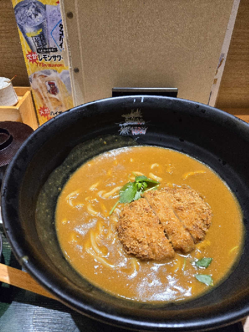 みっちーさんの竜泉寺の湯 草加谷塚店のサ活写真