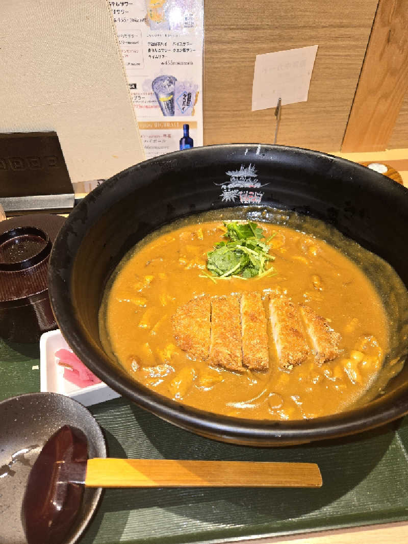 みっちーさんの竜泉寺の湯 草加谷塚店のサ活写真