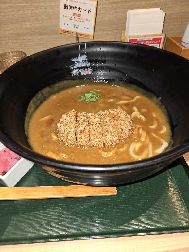 みっちーさんの竜泉寺の湯 草加谷塚店のサ活写真