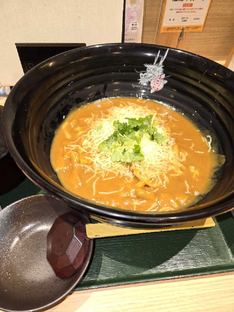 みっちーさんの竜泉寺の湯 草加谷塚店のサ活写真