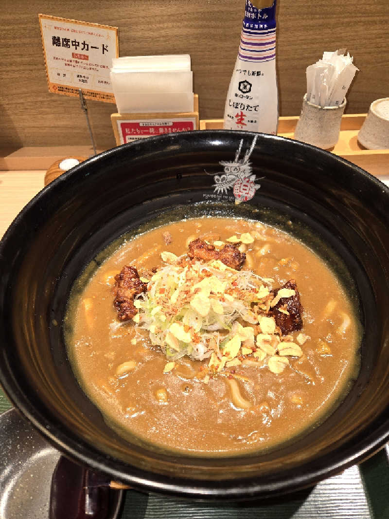 みっちーさんの竜泉寺の湯 草加谷塚店のサ活写真