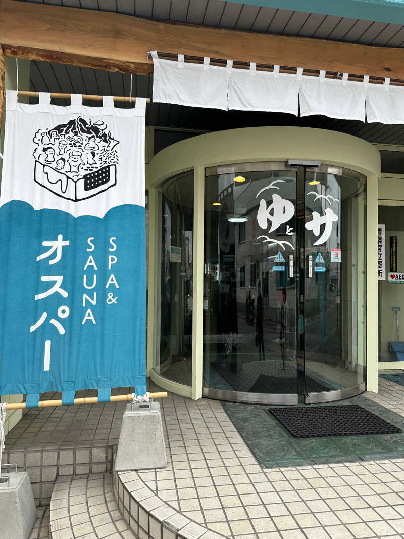 道北のサウナ好きさんのSPA&SAUNA オスパーのサ活写真