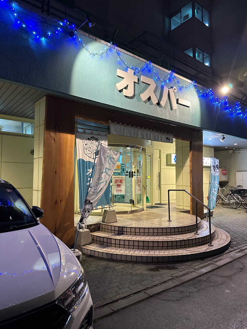 道北のサウナ好きさんのSPA&SAUNA オスパーのサ活写真