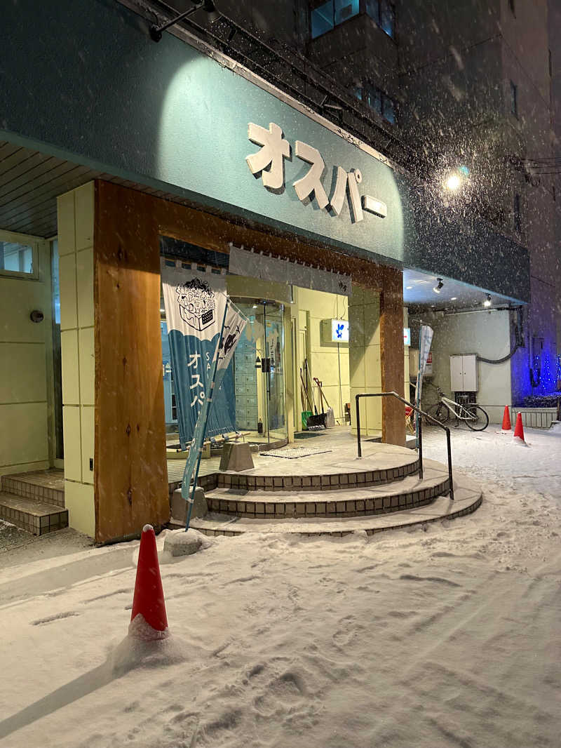 道北のサウナ好きさんのSPA&SAUNA オスパーのサ活写真