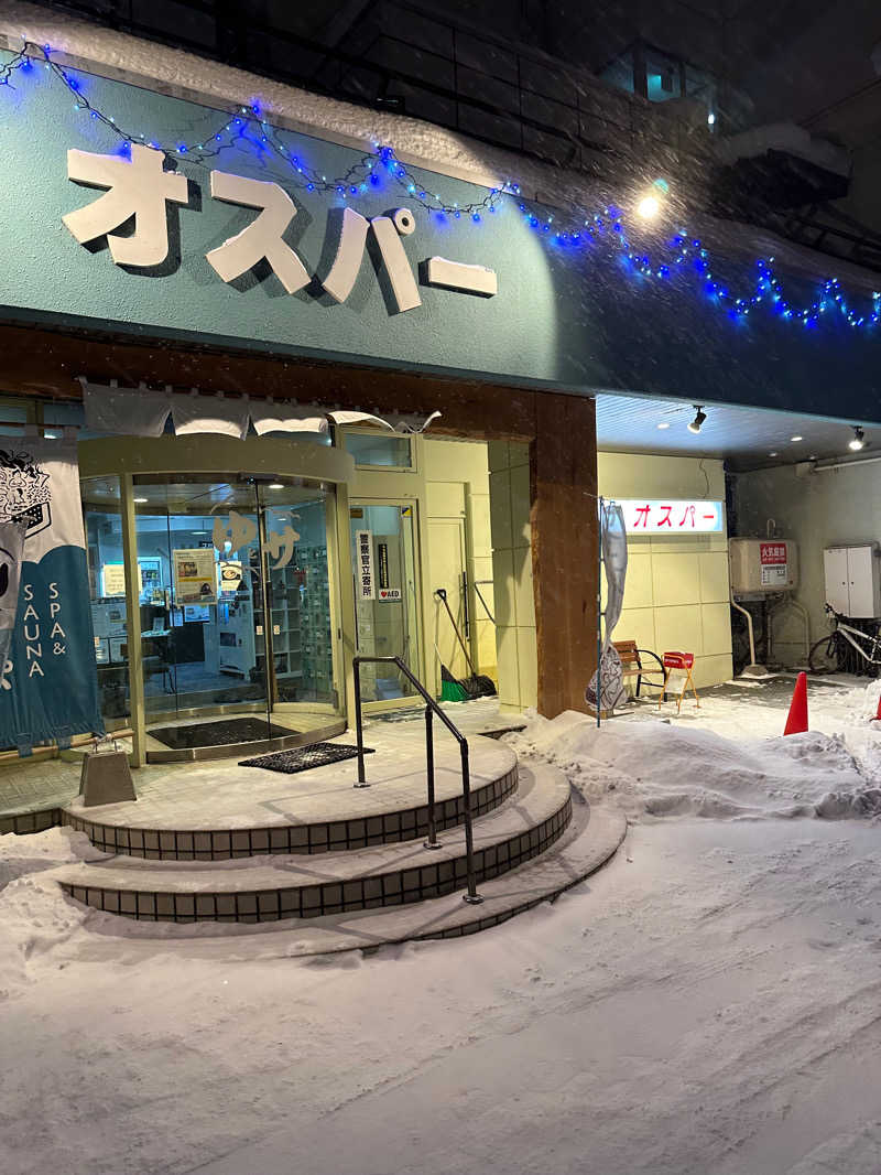 道北のサウナ好きさんのSPA&SAUNA オスパーのサ活写真