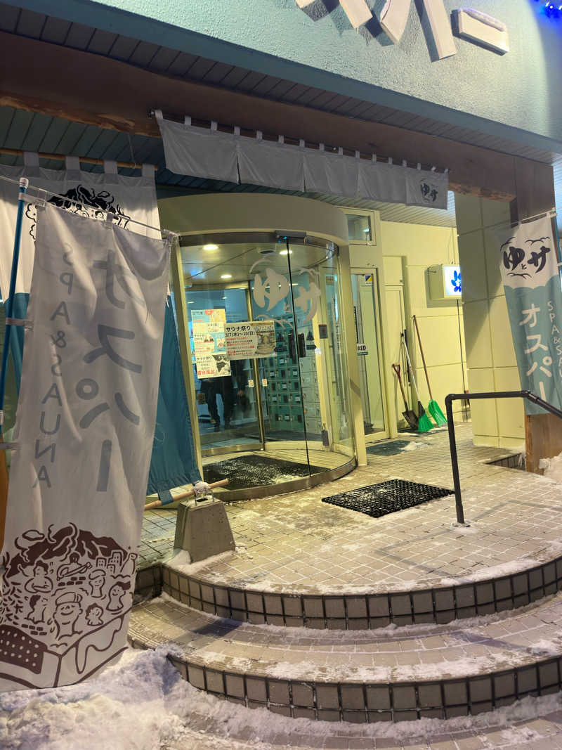 道北のサウナ好きさんのSPA&SAUNA オスパーのサ活写真