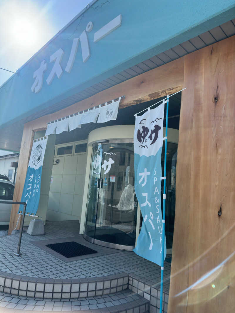 道北のサウナ好きさんのSPA&SAUNA オスパーのサ活写真