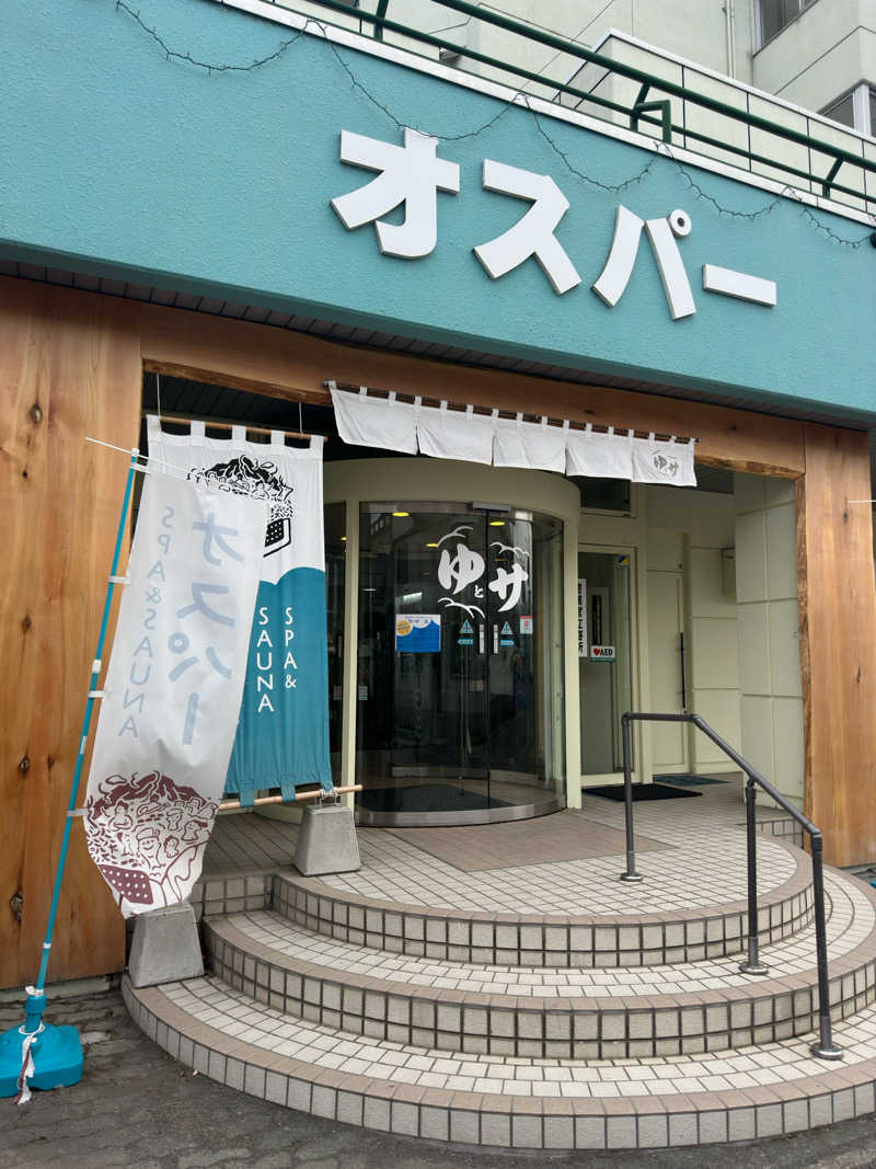 道北のサウナ好きさんのSPA&SAUNA オスパーのサ活写真