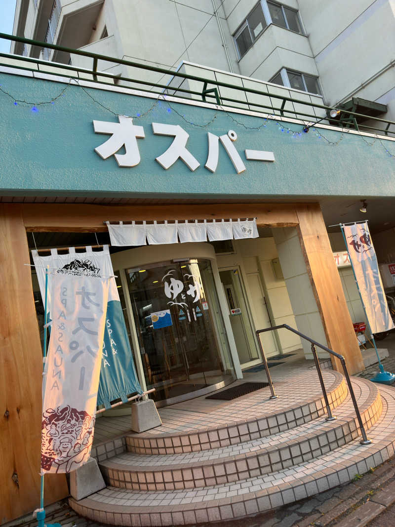 道北のサウナ好きさんのSPA&SAUNA オスパーのサ活写真