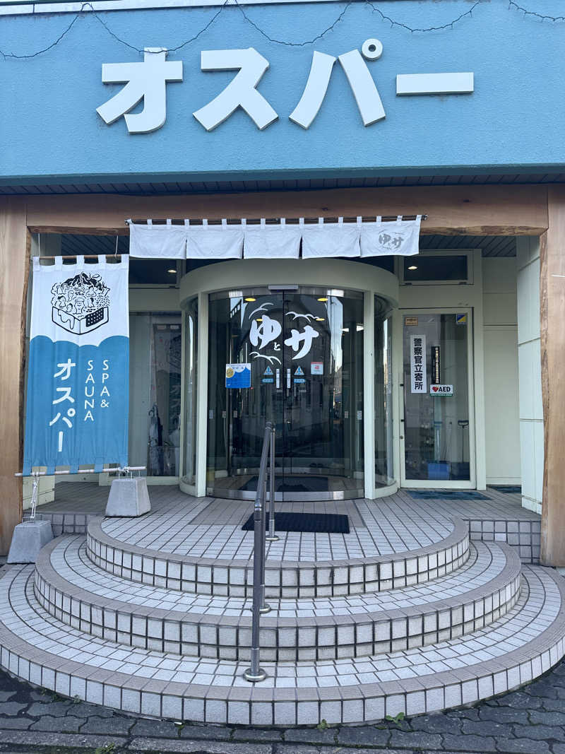 道北のサウナ好きさんのSPA&SAUNA オスパーのサ活写真