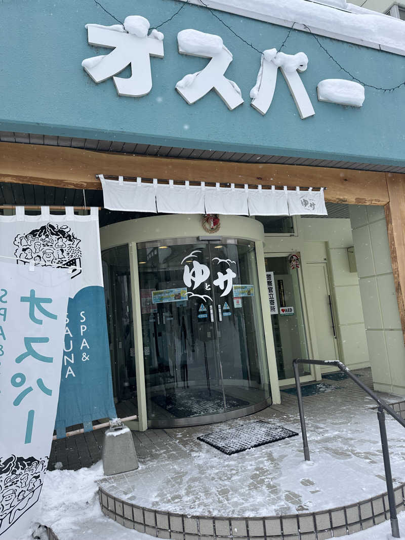 道北のサウナ好きさんのSPA&SAUNA オスパーのサ活写真