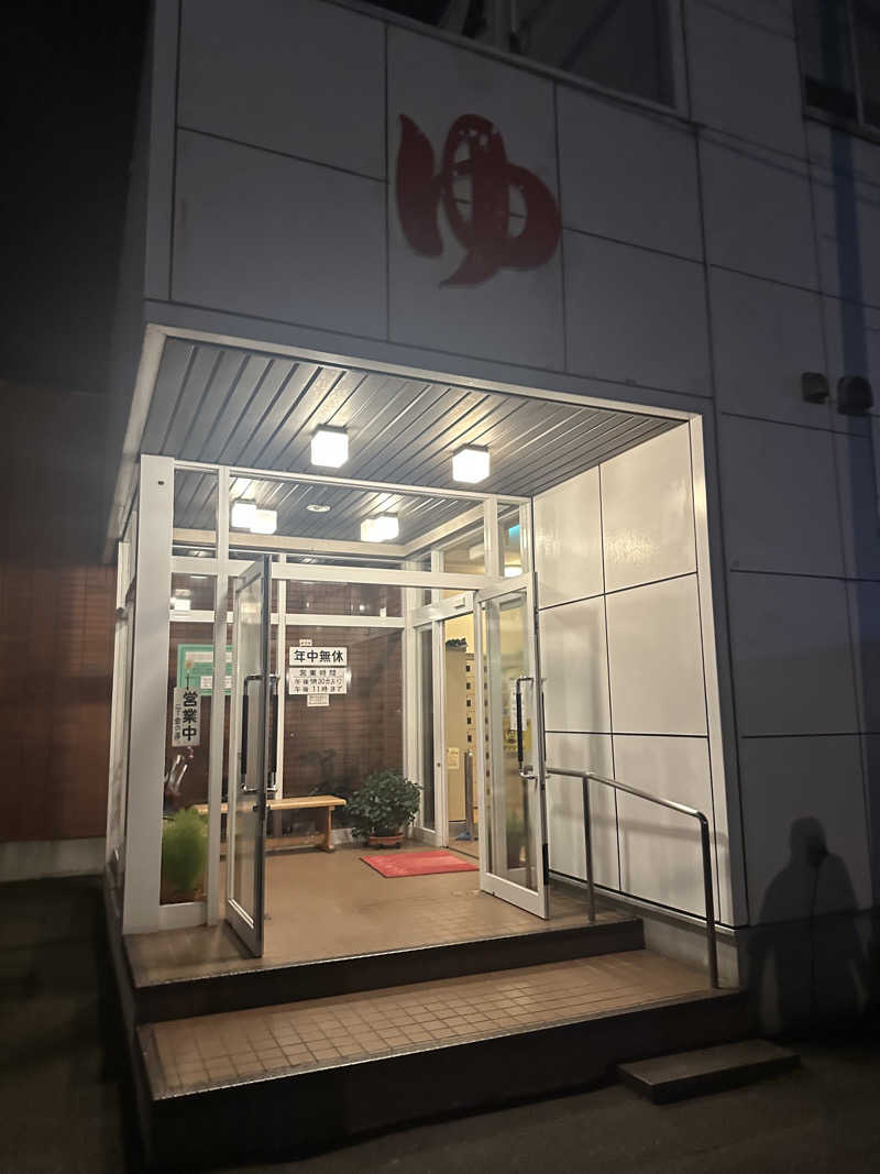 道北のサウナ好きさんのニュー金の湯のサ活写真