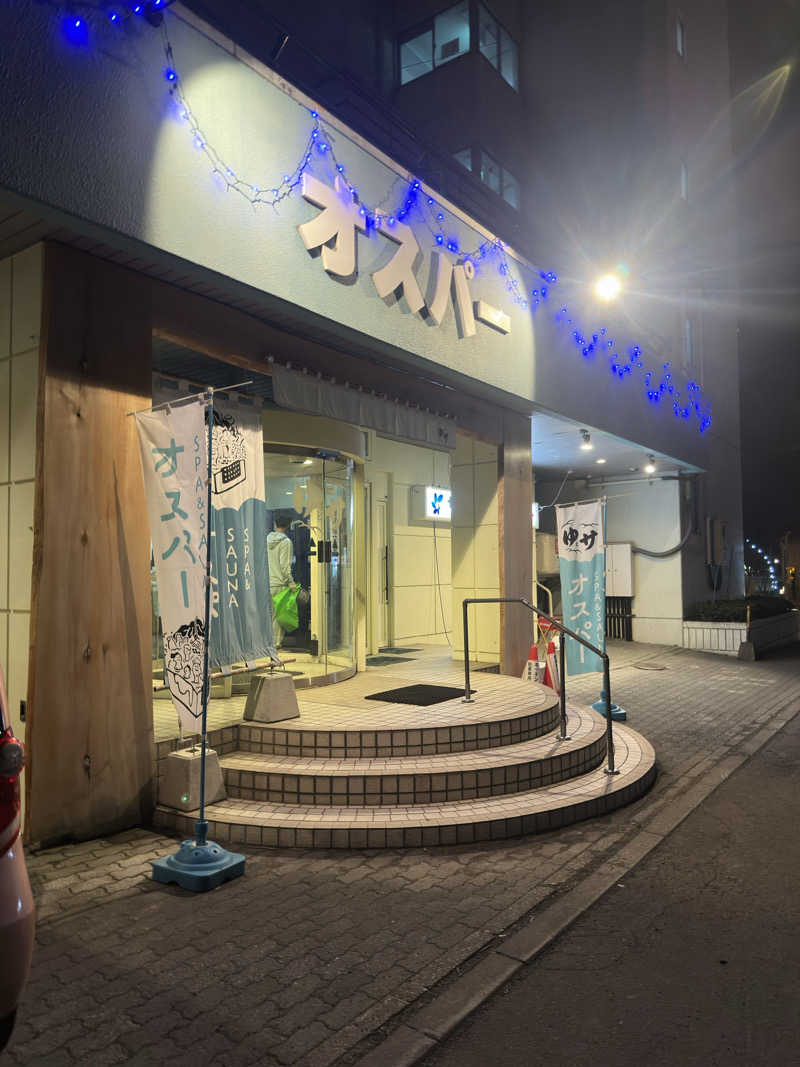 道北のサウナ好きさんのSPA&SAUNA オスパーのサ活写真