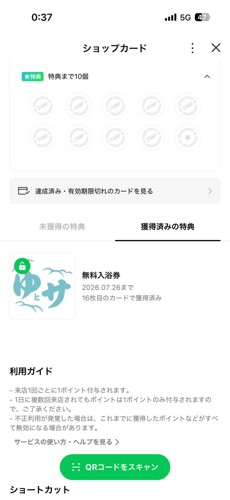 道北のサウナ好きさんのSPA&SAUNA オスパーのサ活写真