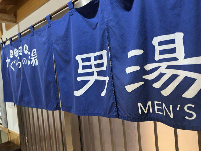 道北のサウナ好きさんのプレミアホテル-CABIN-旭川 天然温泉かぐらの湯のサ活写真