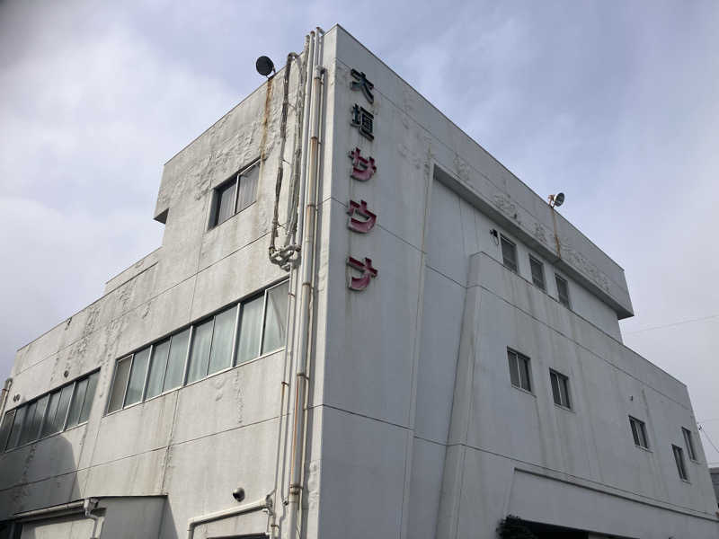 はろゆき【サウナと食事】さんの大垣サウナのサ活写真