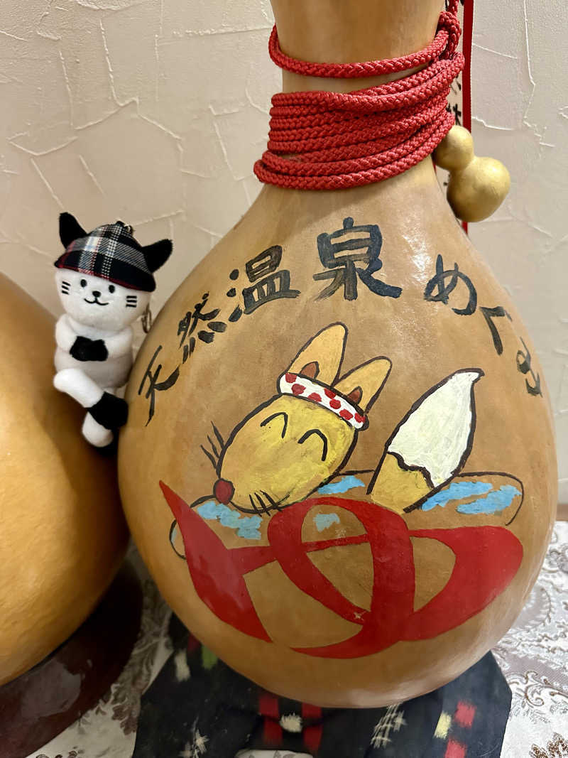 Tanさんの早稲田天然温泉 めぐみの湯のサ活写真