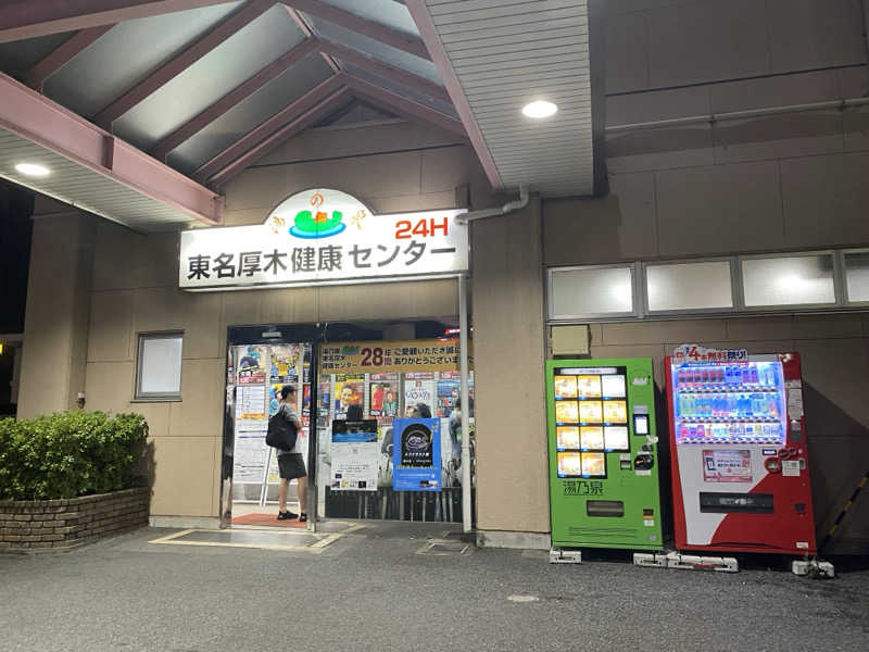サウナー20240717さんのOYUGIWA海老名のサ活写真