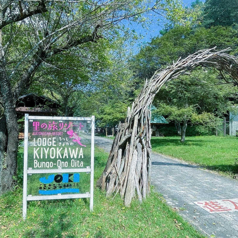 ムジさんのロッジきよかわ - JOKI SAUNA -のサ活写真