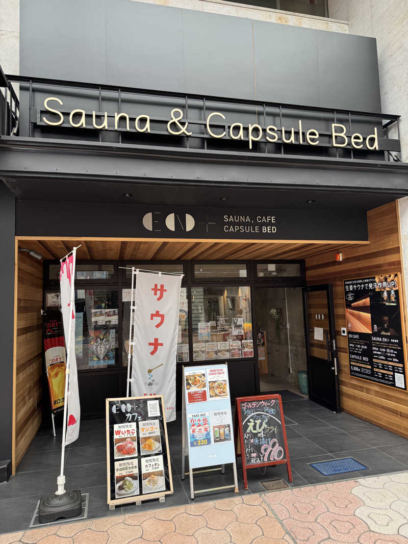 ジョン・ナランさんのEN+のサ活写真