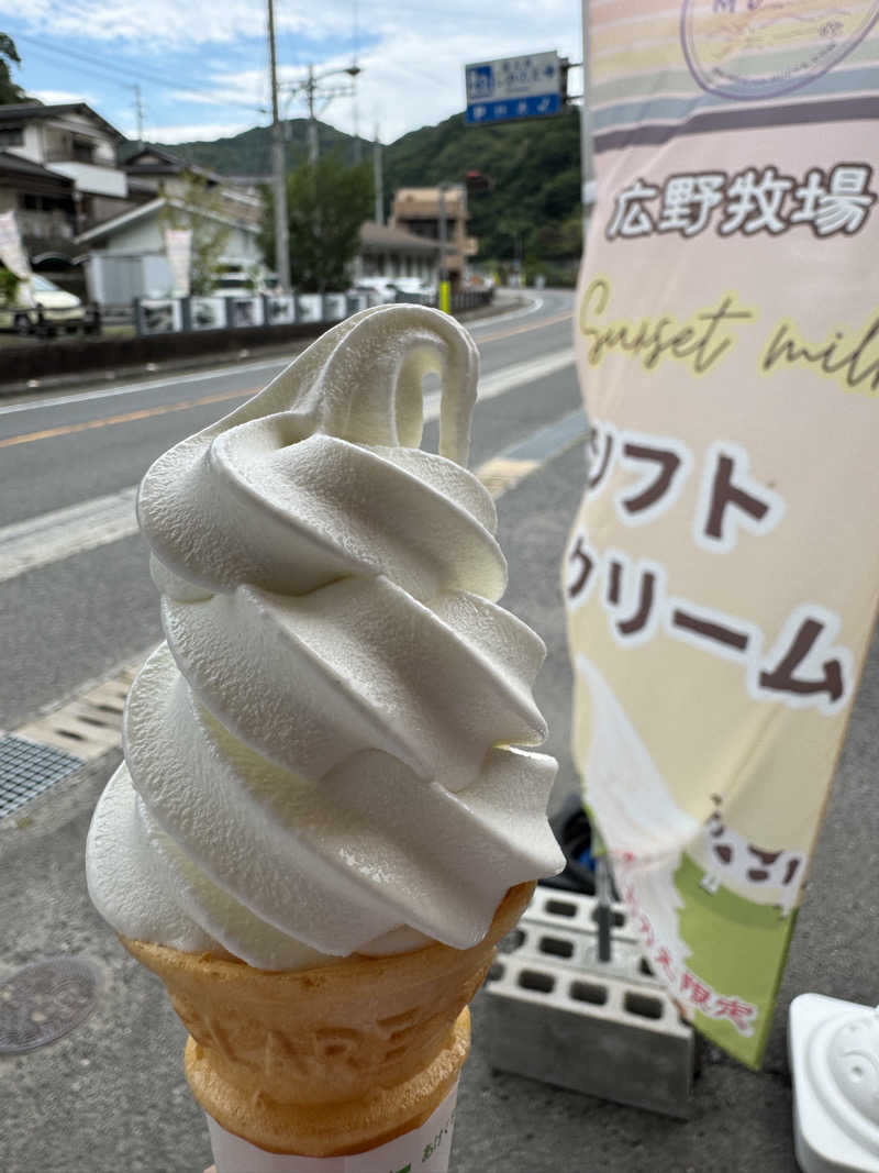 ジョン・ナランさんのリブマックスリゾート讃岐塩江温泉のサ活写真