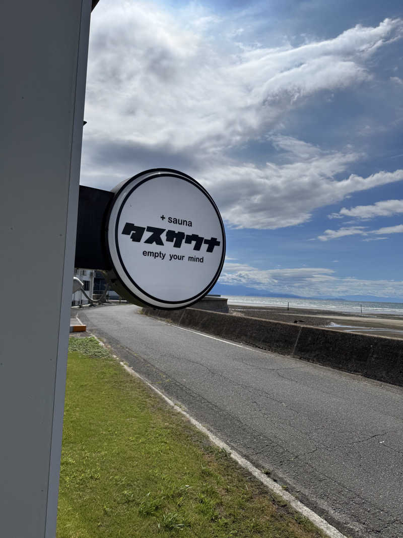 ジョン・ナランさんのタスサウナのサ活写真