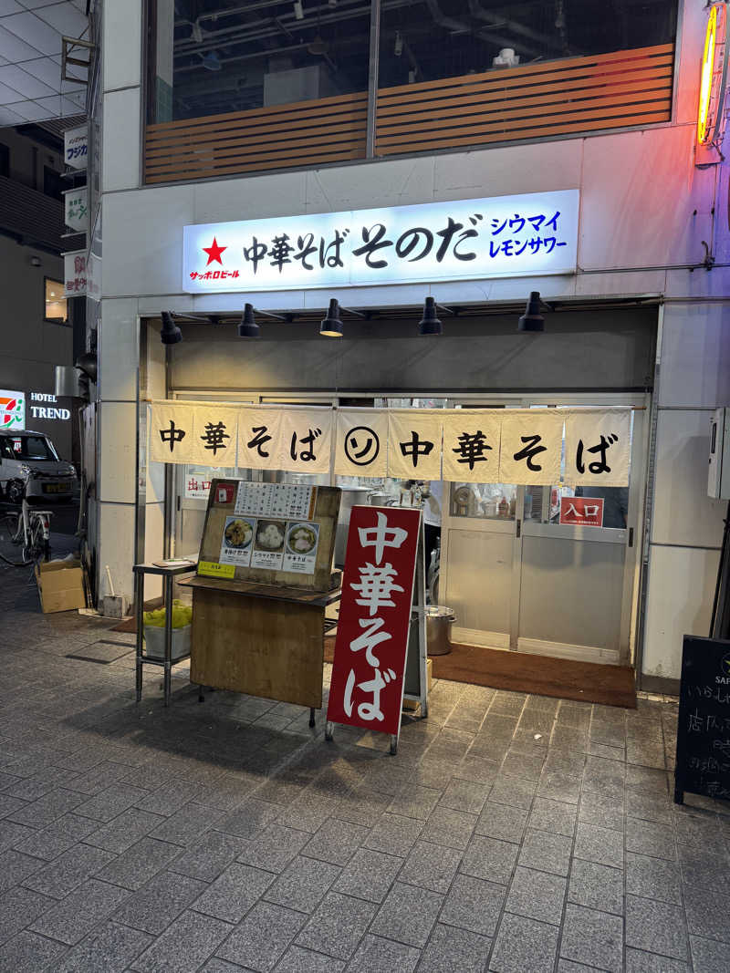 ジョン・ナランさんの天然温泉コロナの湯 福山店のサ活写真