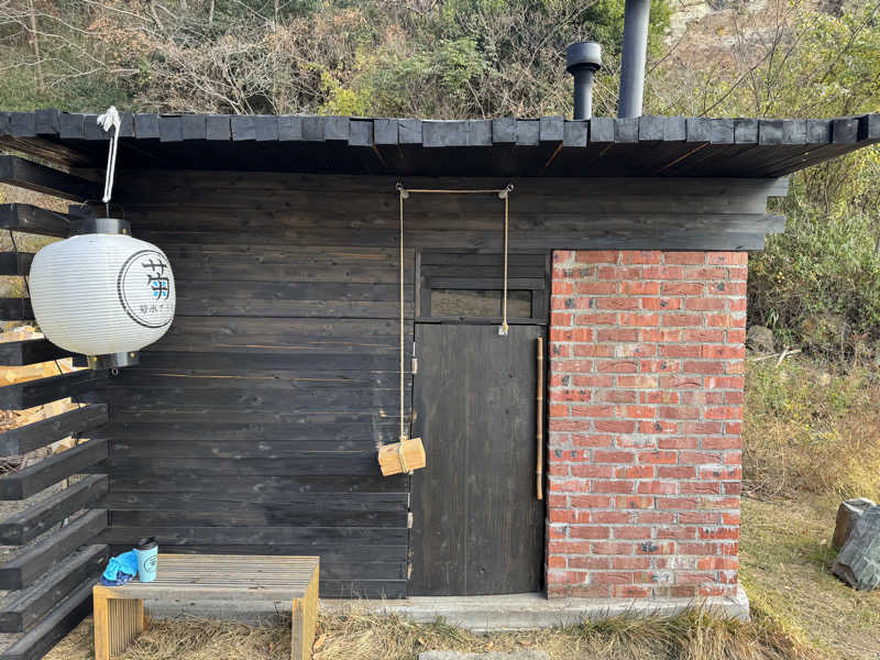 ジョン・ナランさんの菊水さうなのサ活写真