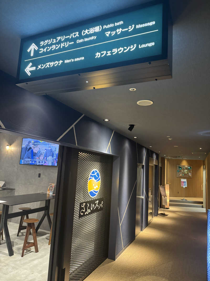 ジョン・ナランさんのさふぃスパ舞子(メンズサウナ)  by シーサイドホテル舞子ビラ神戸のサ活写真