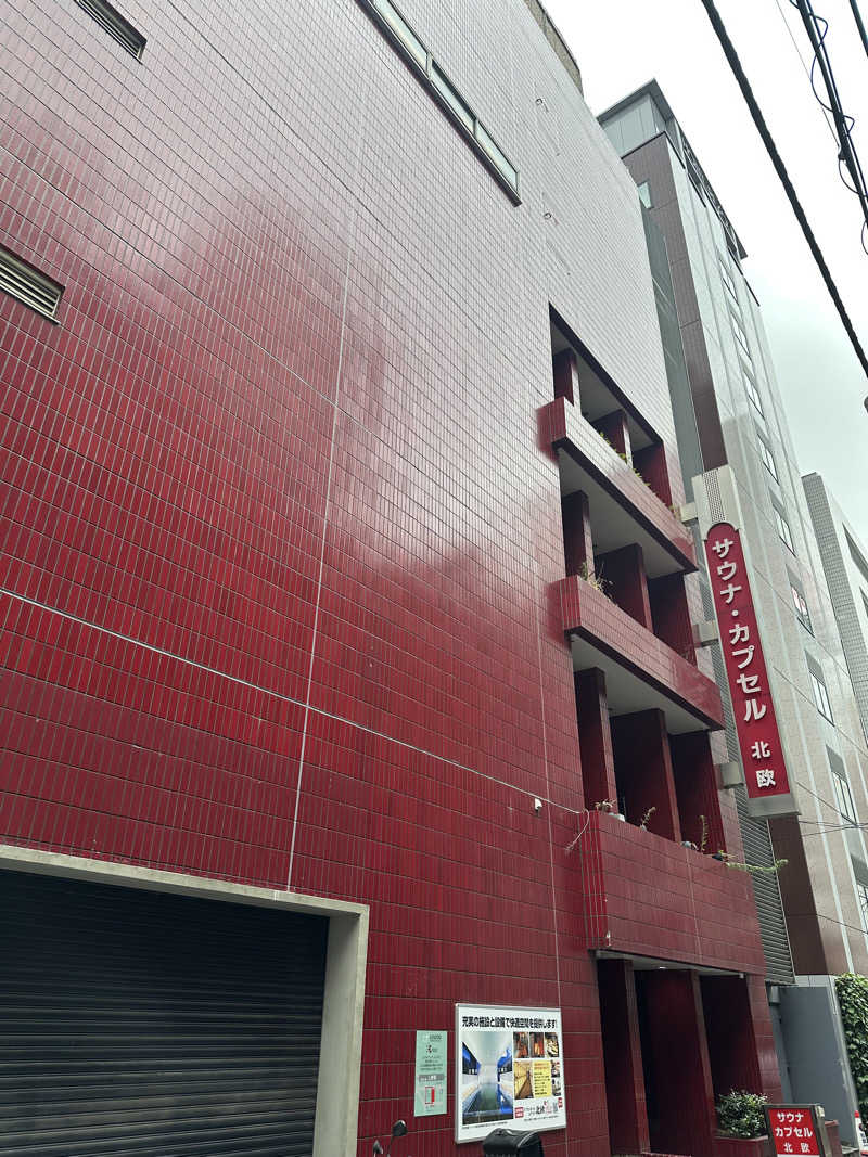 32さんのサウナ&カプセルホテル 北欧のサ活写真