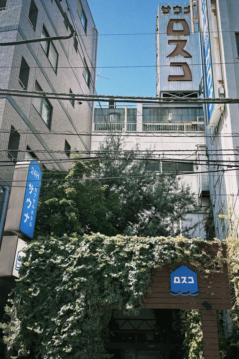 32さんのカプセル&サウナ ロスコのサ活写真