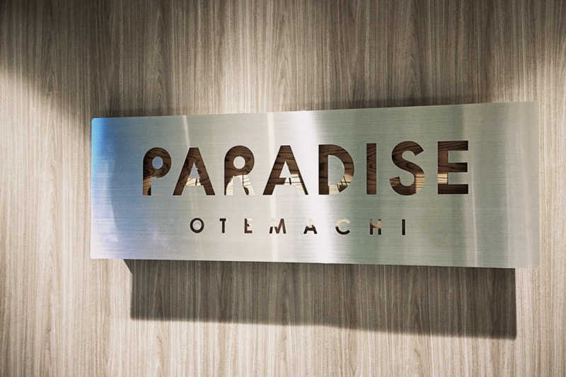 32さんのPARADISE 大手町のサ活写真