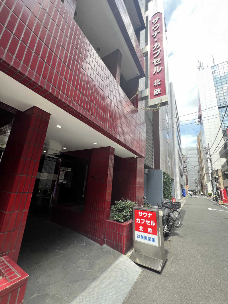 Todioさんのサウナ&カプセルホテル 北欧のサ活写真