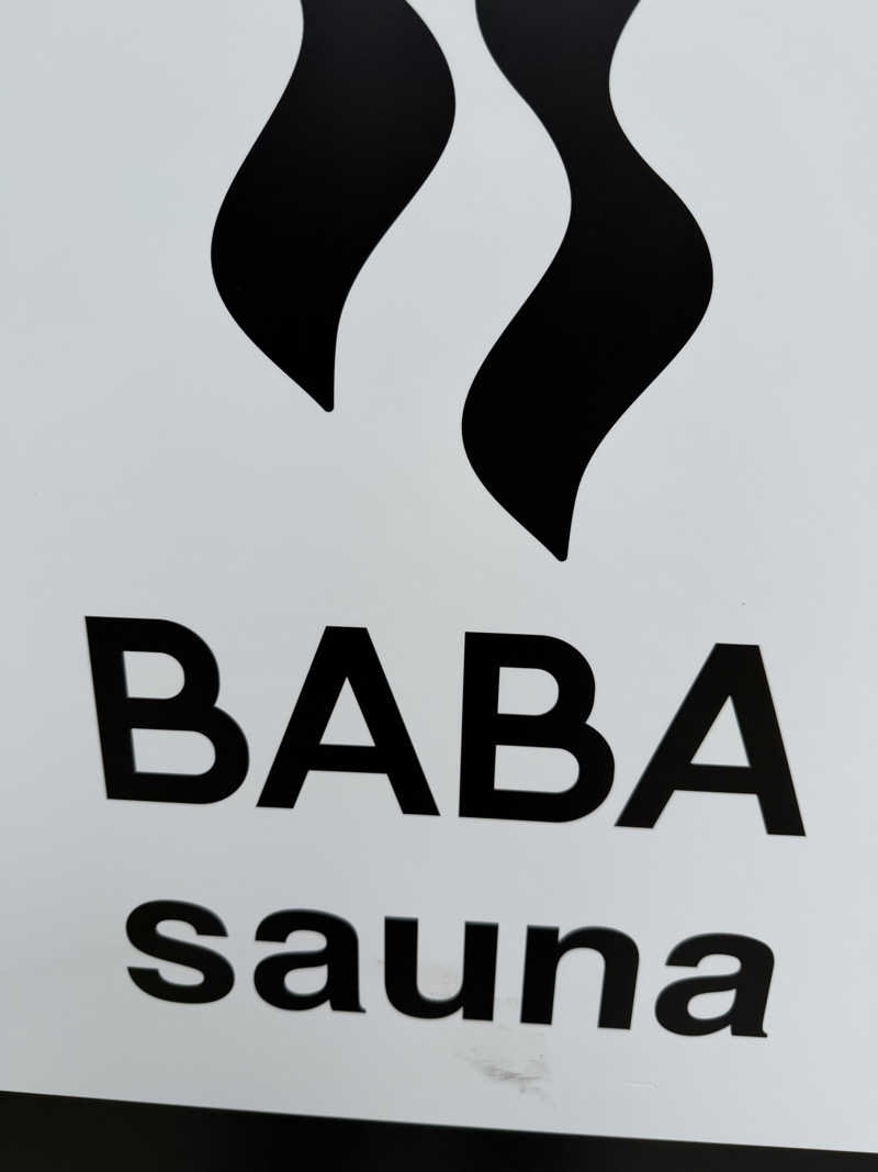 トディオさんの馬場サウナのサ活写真