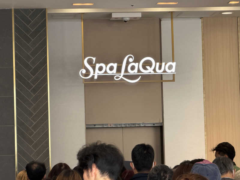 Todioさんの東京ドーム天然温泉 Spa LaQua(スパ ラクーア)のサ活写真
