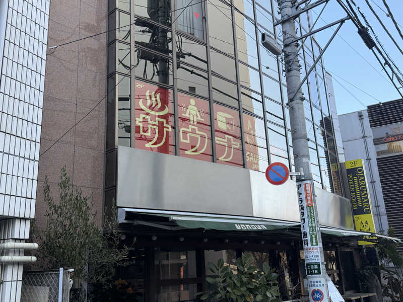 Todioさんのサウナジャポン SAUNA JAPONのサ活写真