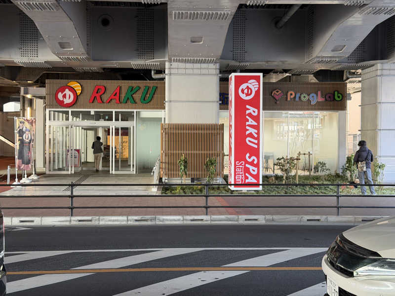 TodioさんのRAKU SPA Station 武蔵小金井のサ活写真